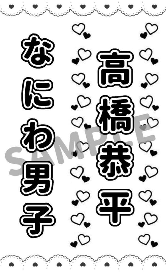 キンブレシート オーダー