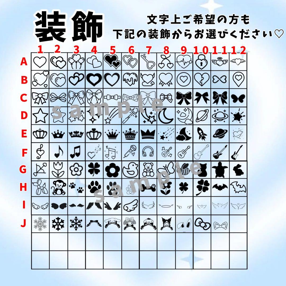 キンブレシート オーダー