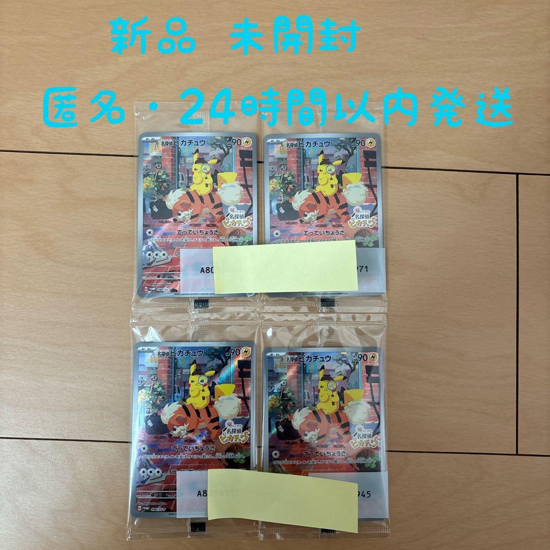 Amed Rosario ルーキー直書き直筆サインカード世界に1枚限定！