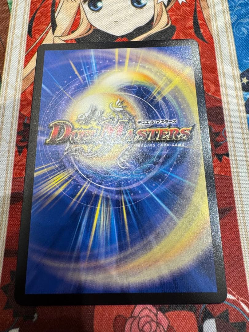 剣轟の団長 ドギラゴン王道 シークレット デュエルマスターズ