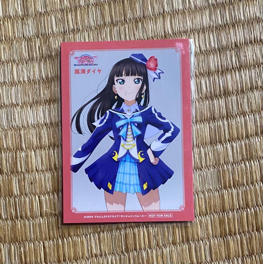 ラブライブ Aqours 黒澤ダイヤ 小宮有紗 サイン ブロマイド風カード 生