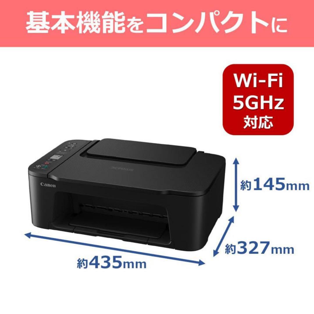 新品 CANON TS3730 プリンター コピー機 本体 複合機 YY78 - メルカリ