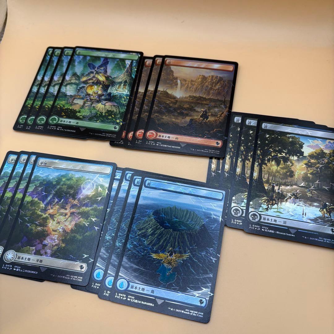 MTG チョコボバンドル 土地 チョコボトラックfoil 5種×4枚セット FF