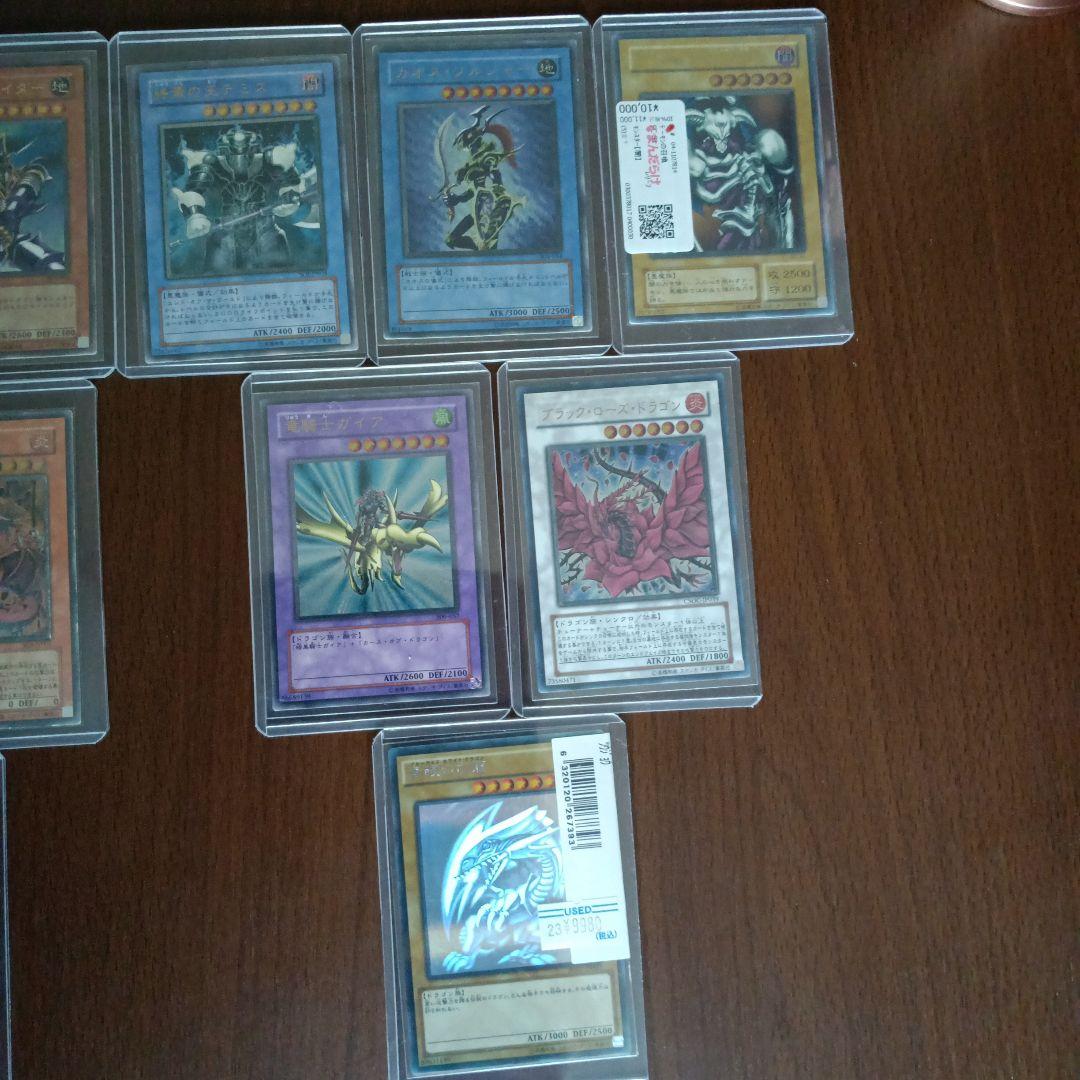 遊戯王OCG トレーディングカード レリーフセット