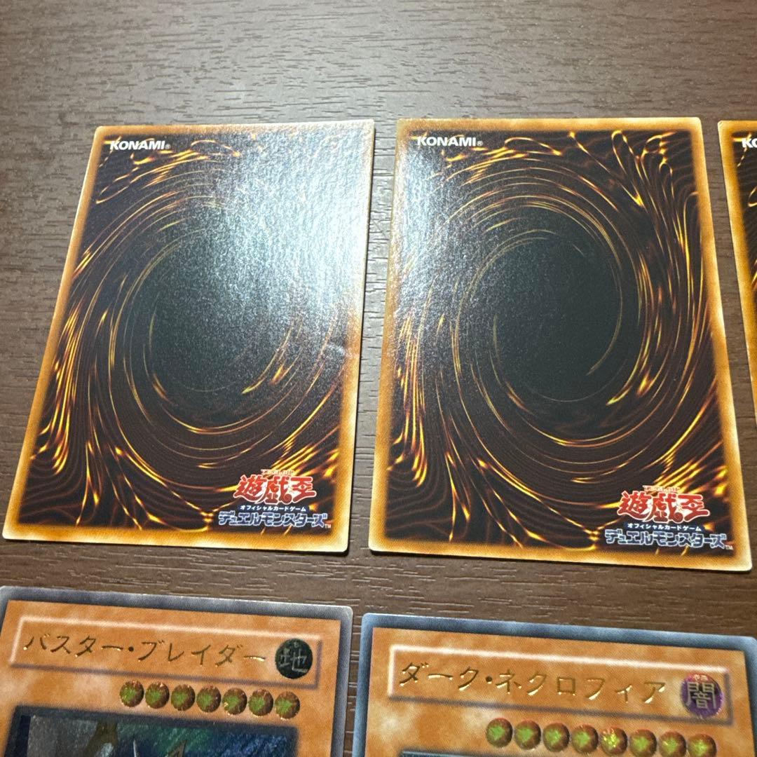 遊戯王OCG トレーディングカード レリーフセット