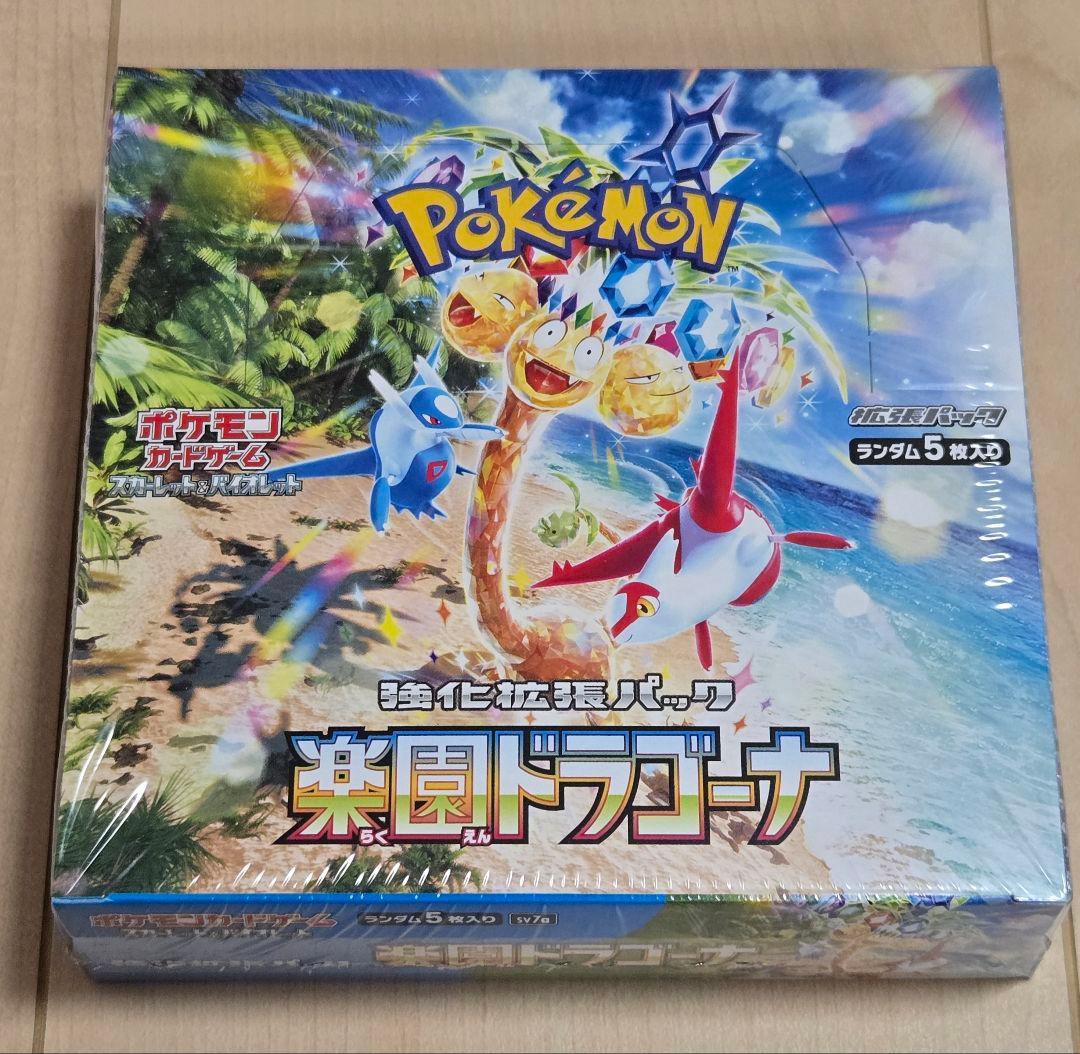 【新品未開封】 シュリンク付き】　10BOX＋おまけ