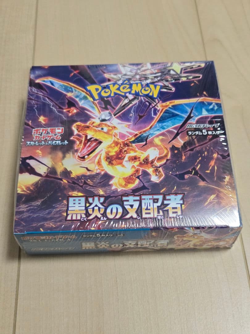 【新品未開封】 シュリンク付き】　10BOX＋おまけ