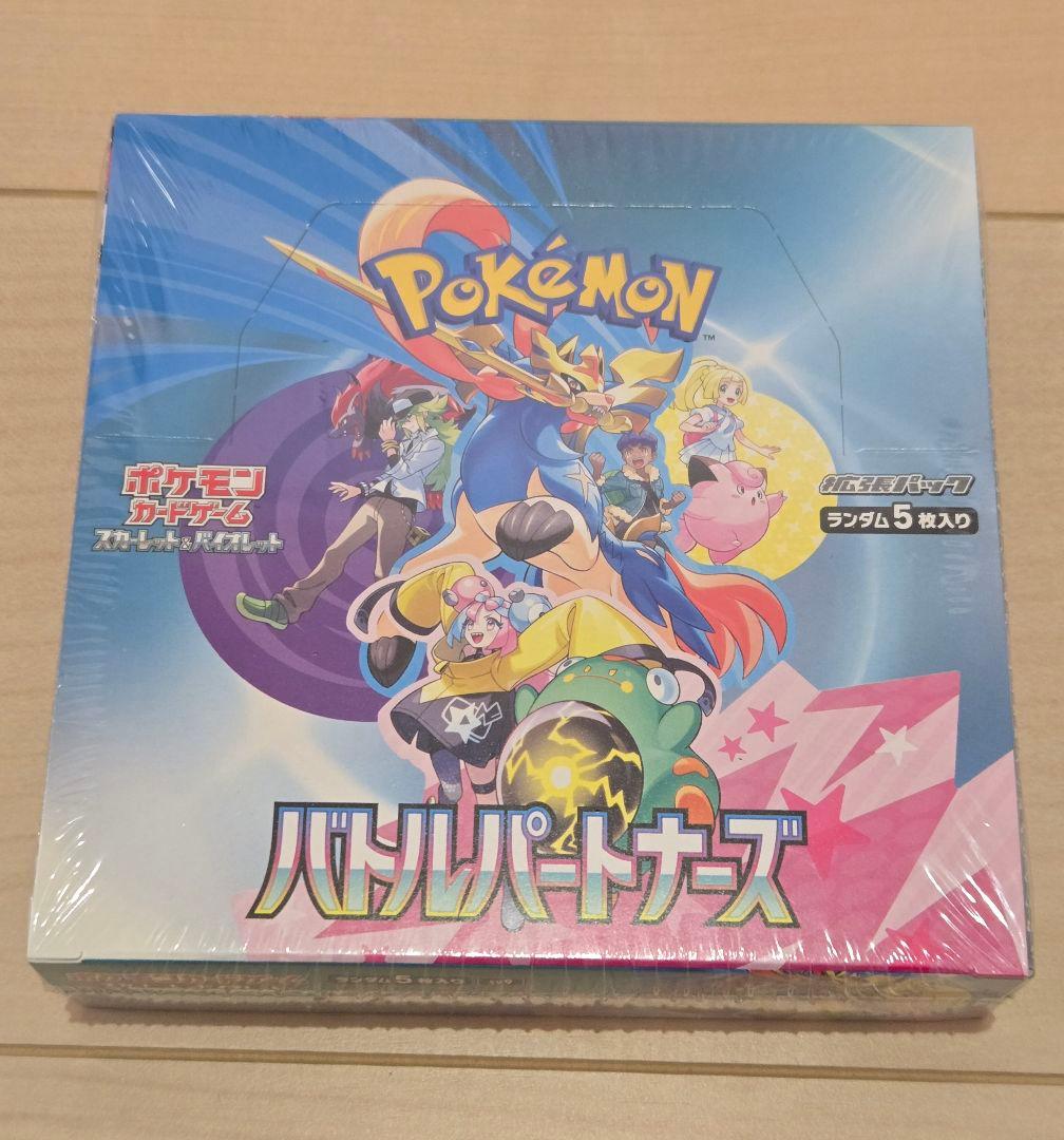 【新品未開封】 シュリンク付き】　10BOX＋おまけ