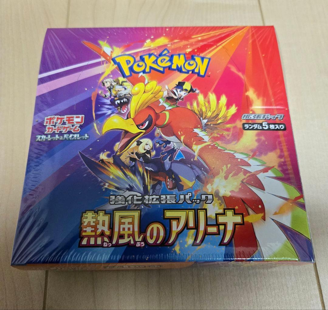 【新品未開封】 シュリンク付き】　10BOX＋おまけ