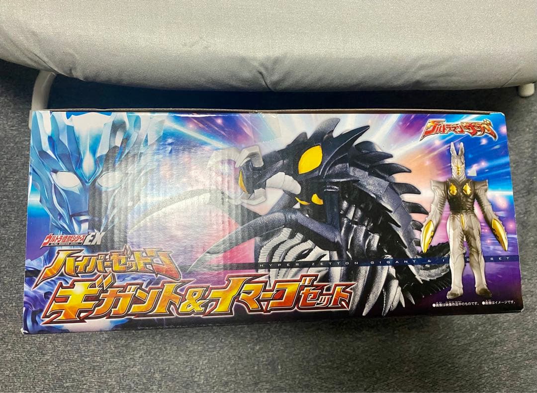 【未開封】ウルトラ怪獣シリーズEX　ハイパーゼットン ギガント＆イマーゴセット
