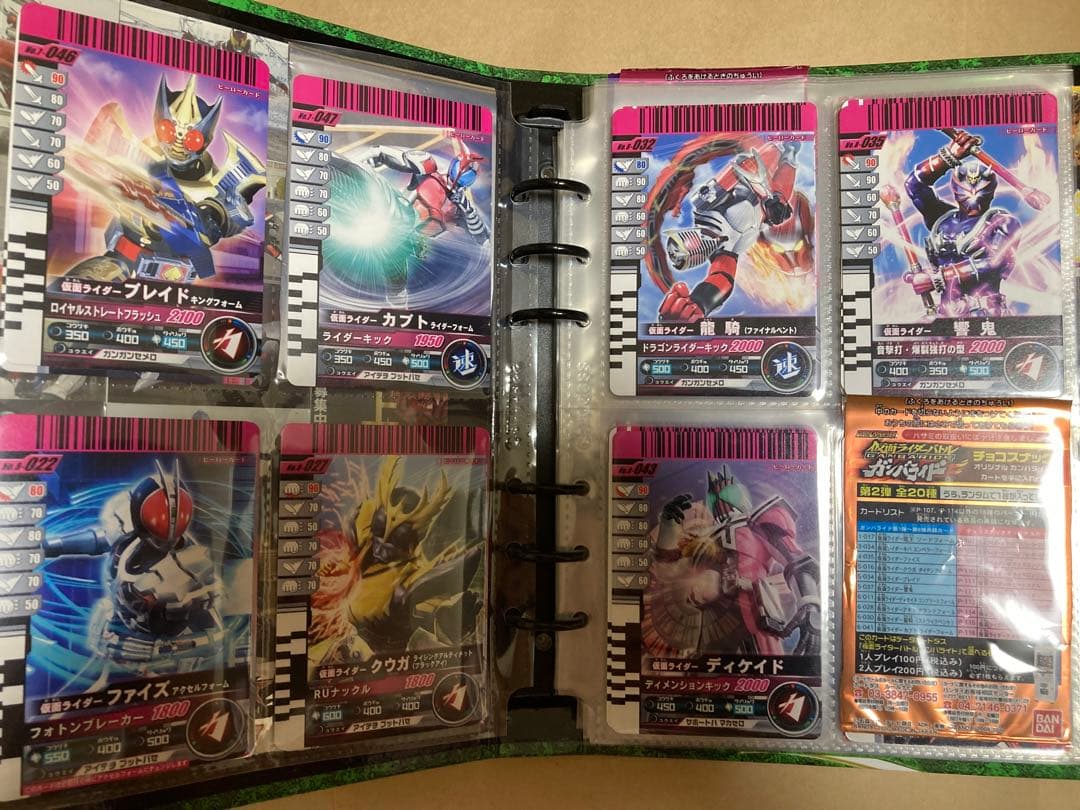 仮面ライダーバトルガンバライド再録・プロモカード112種＋バインダー