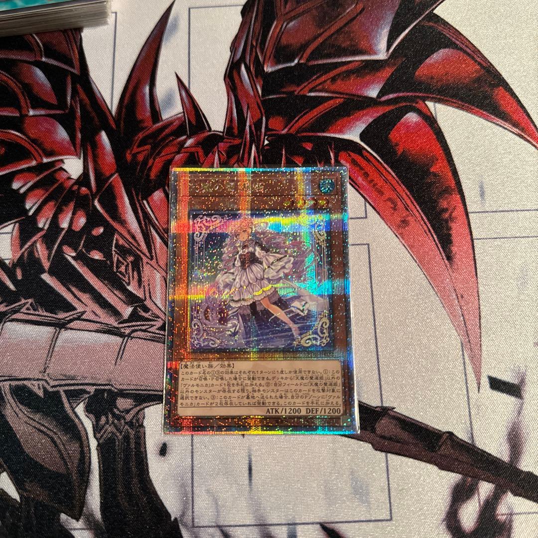 遊戯王 英語版 RP02 究極竜騎士 1枚 シク 希少 レトロパック 英語 EU