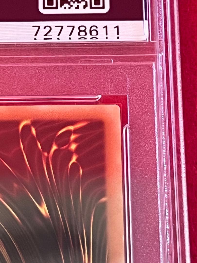 遊戯王 千年竜 シークレット 英語版 アジア MRD-143 1st PSA10