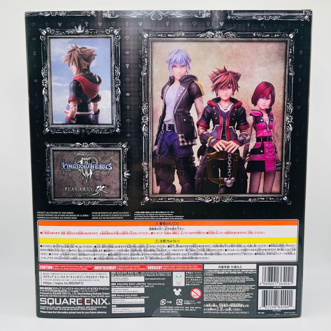 【美品】キングダムハーツIII PLAY ARTS改 ソラ ver.2 DX版