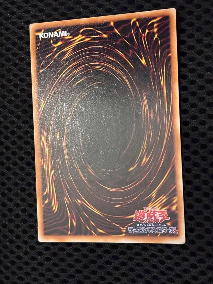 オ*太様 美品　青眼の究極竜　レリーフ　遊戯王