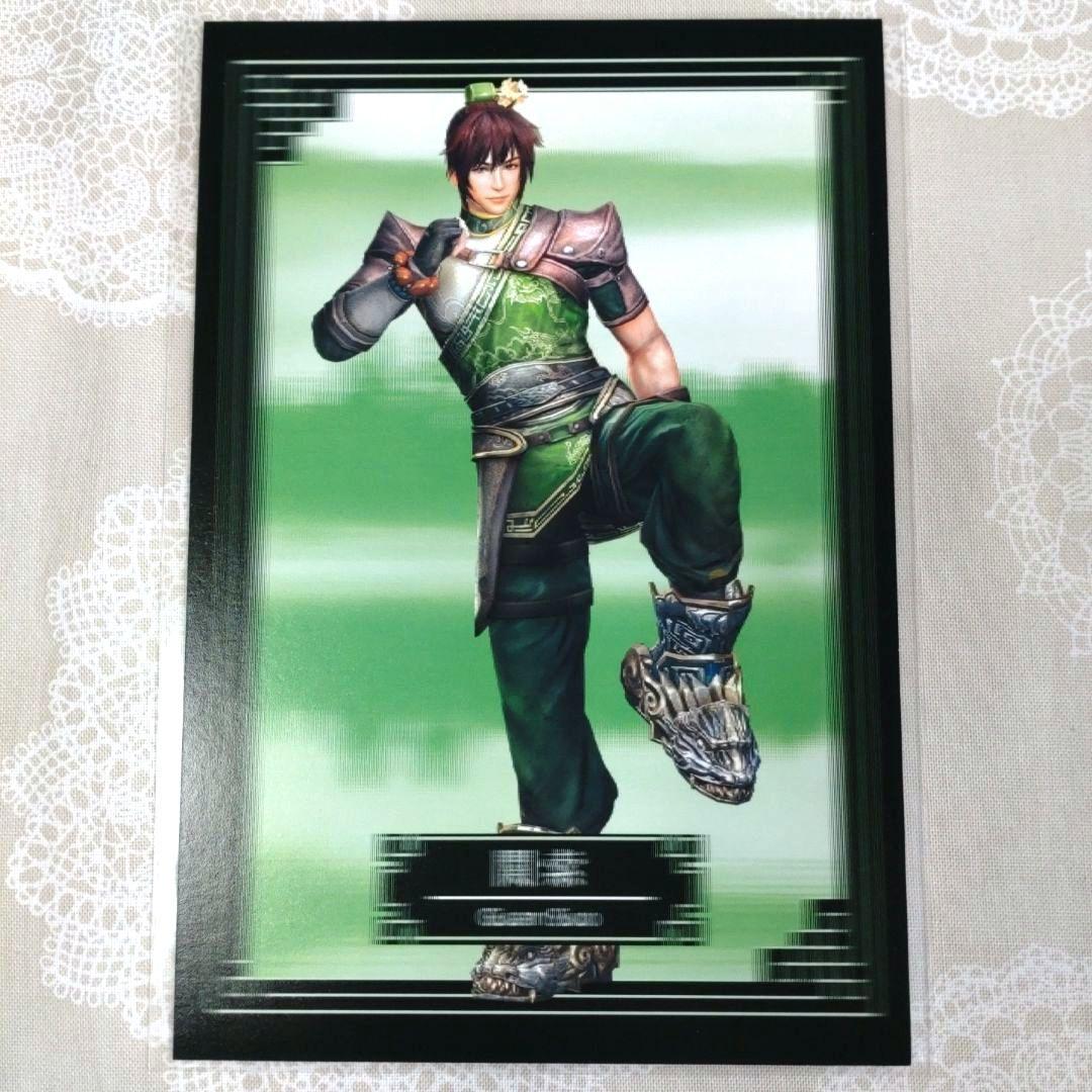 三國無双 馬岱 - メルカリ