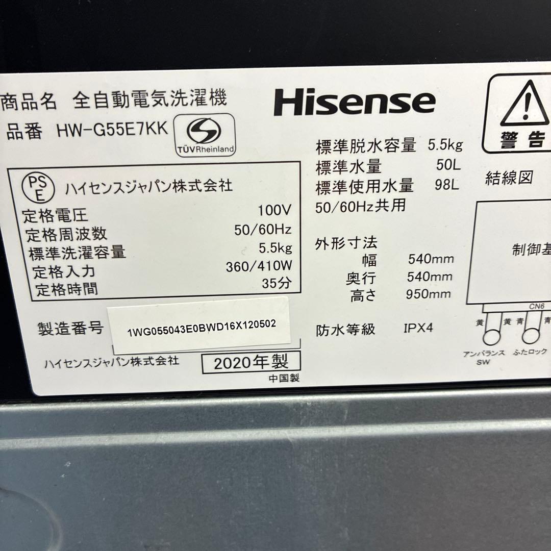 ◇大阪府神戸市配達無料！5ヶ月保証◇ヤマダ冷蔵庫◇ハイセンス洗濯機◇ブラック◇