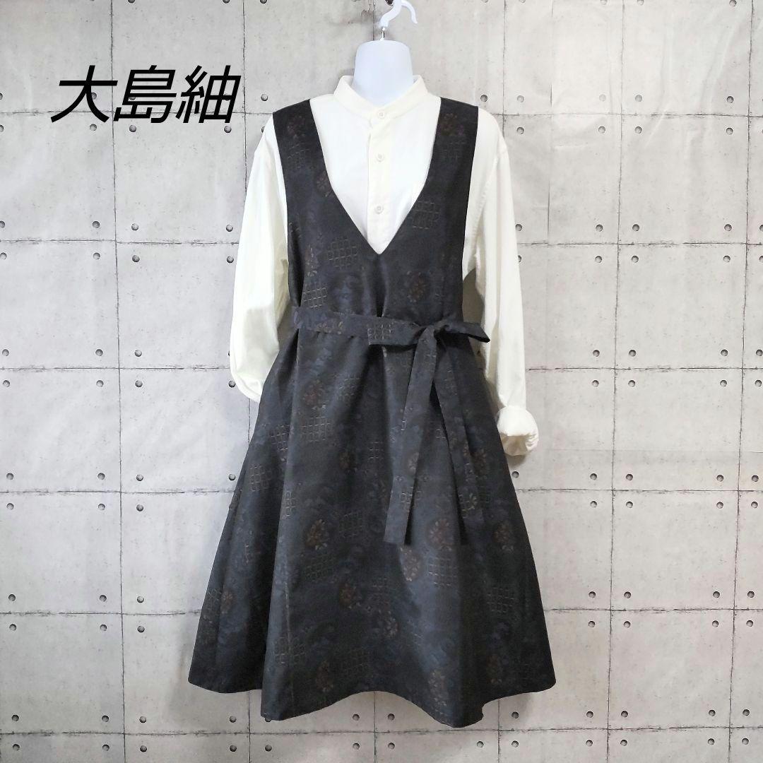 2026J014 着物リメイク 淡いグリーン系の大島紬 ジャンパースカート