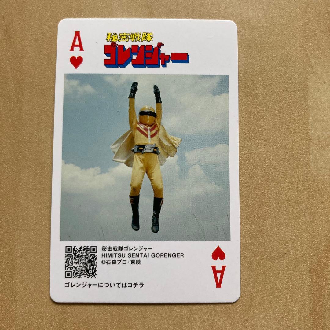 神田カレーグランプリ2025 スーパー戦隊トランプカード 秘密戦隊