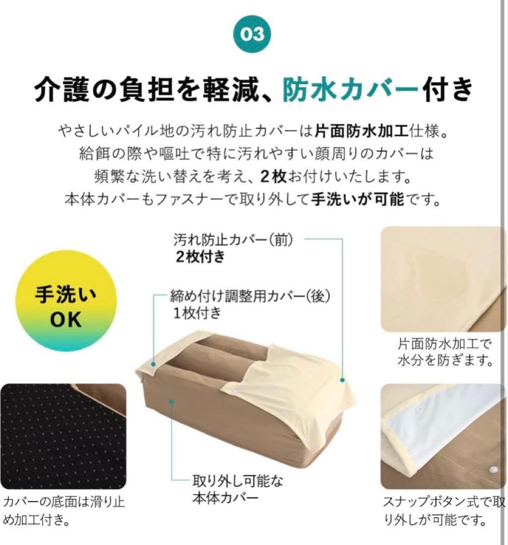 犬 介護 ベッド エムール」の人気商品一覧 | 安い商品を通販サイトから