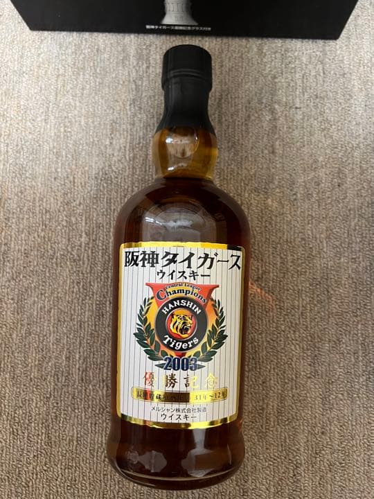 蔵出・レア・未開栓】阪神タイガース2003年優勝記念軽井沢ウイスキー2