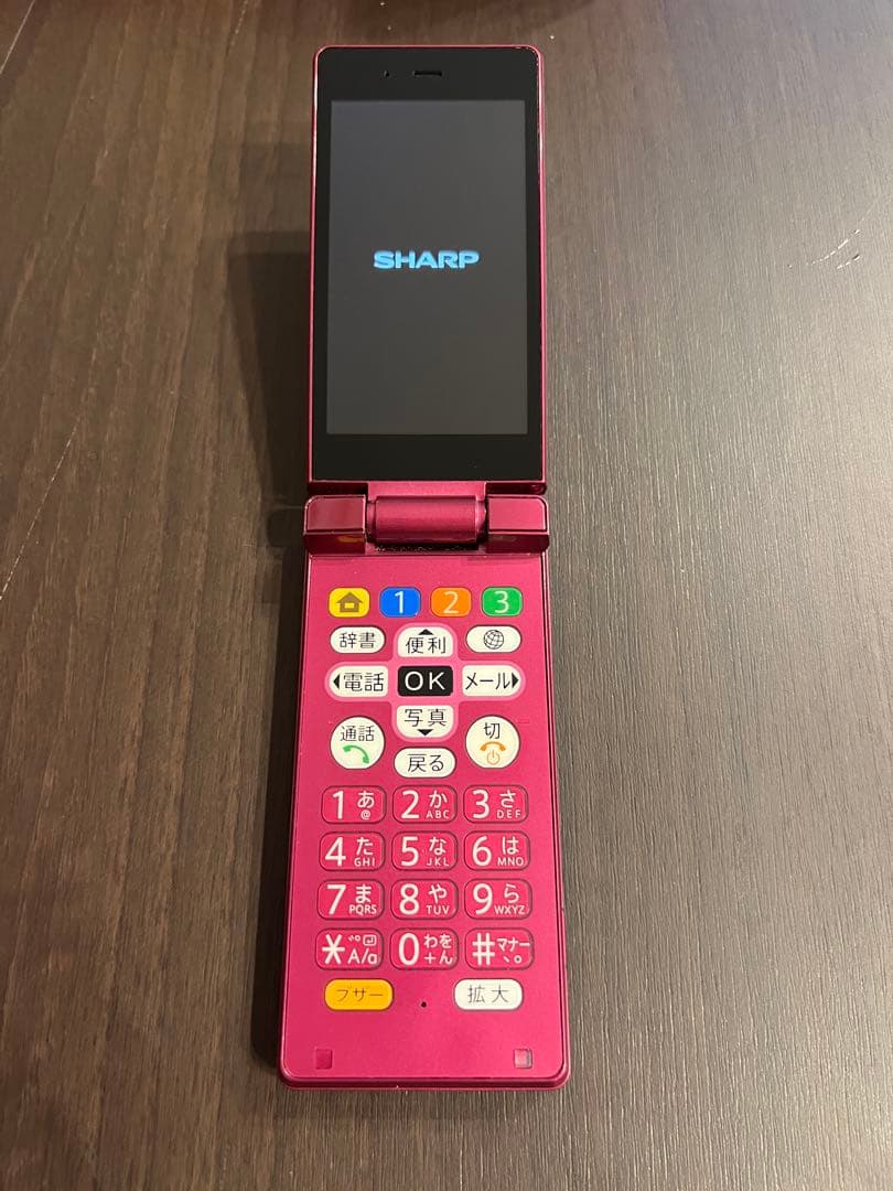 値下げ】かんたん携帯9 505SH ワインレッド - メルカリ