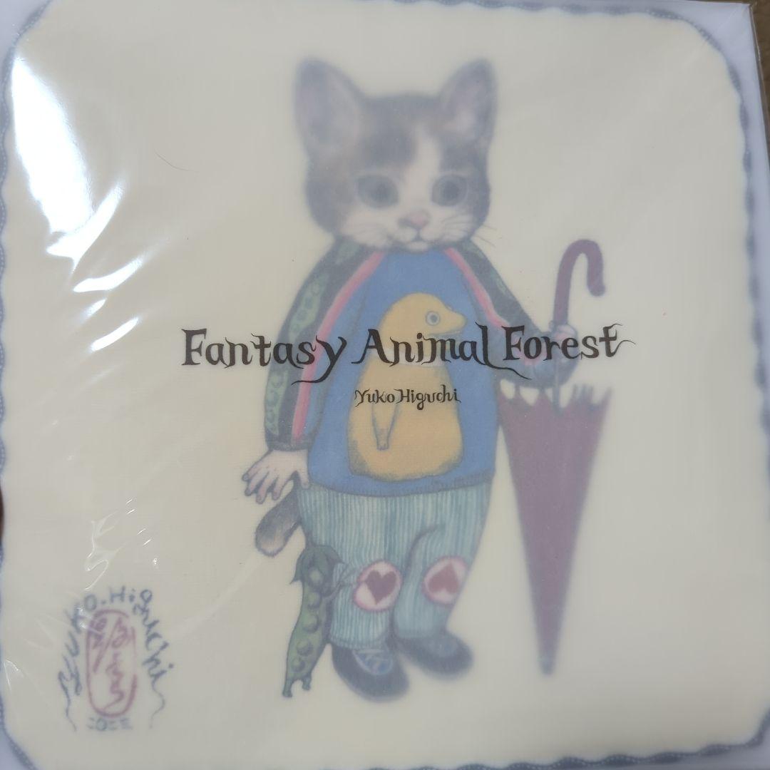 ヒグチユウコ台湾　ハンカチ5枚セット