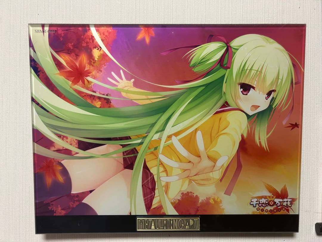 怪獣娘ウルトラ怪獣怪獣擬人化計画特典ブロマイドアギラ