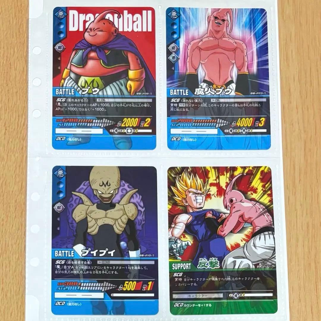 【希少】DRAGON BALL超カードゲーム FILNG SHEET 計7シート