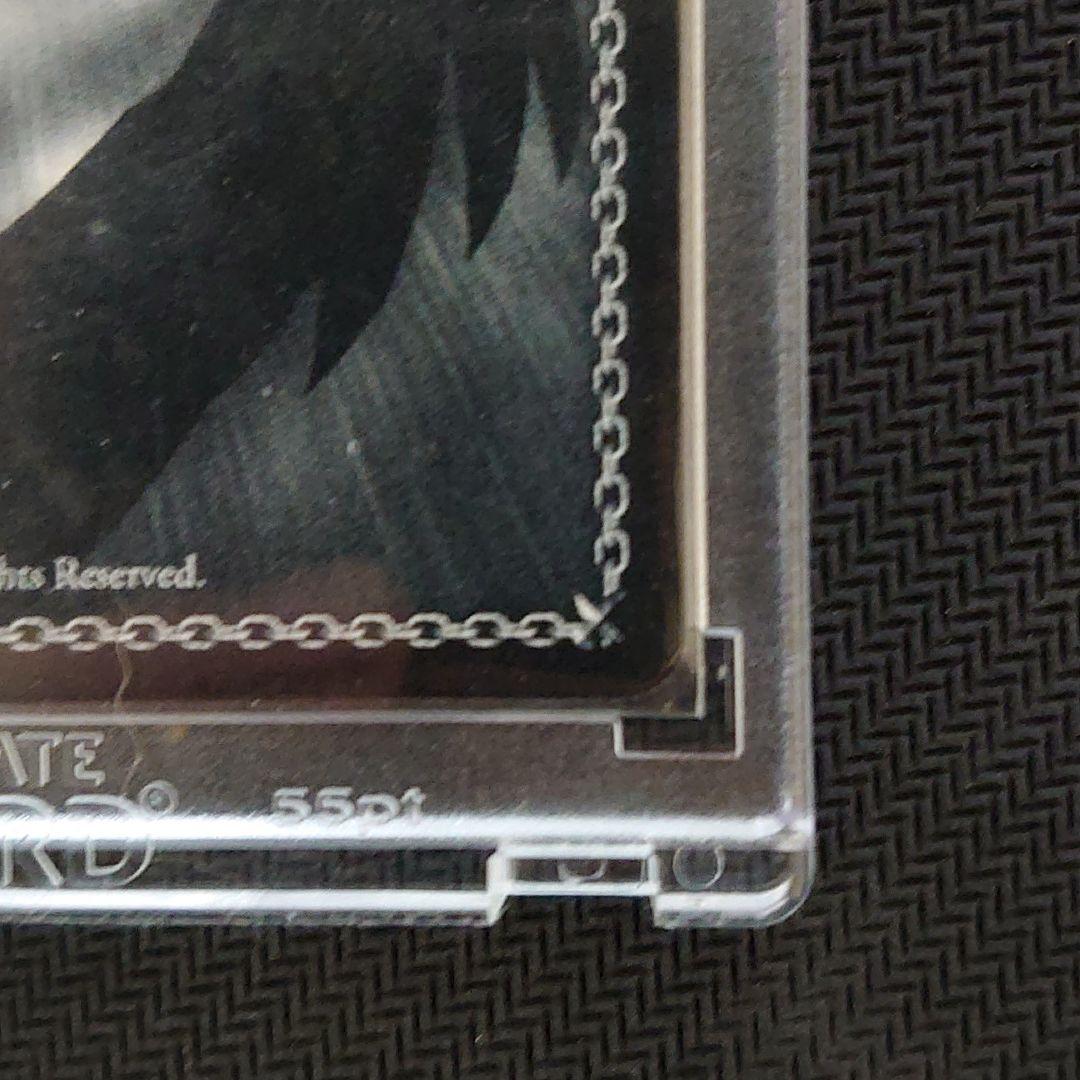 明日まで】純白の翼 ヤミ SP