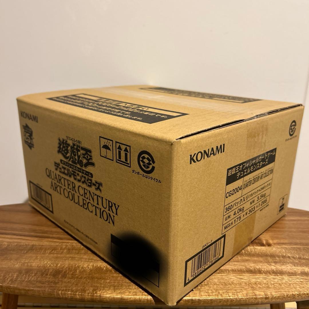 遊戯王OCG クォーターセンチュリーアートコレクション 未開封 1カートン