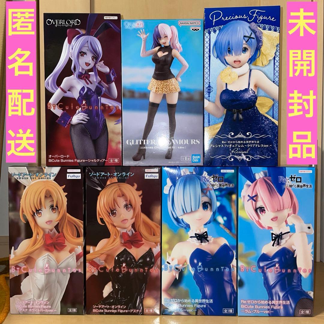 美少女プライズフィギュアまとめ売り未開封品