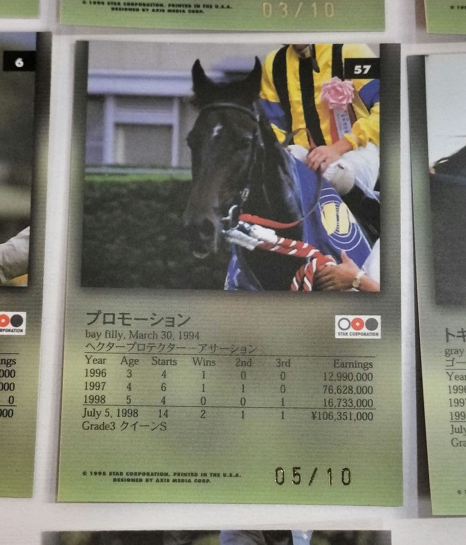 その他 1998 The Classic ROAD TO THE WINNER