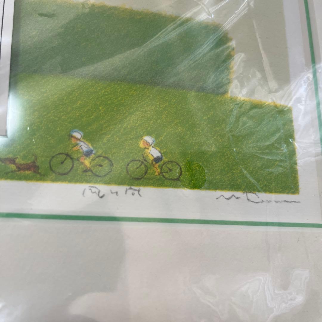 府川誠 リトグラフ 緑色フレーム 自転車 風の向