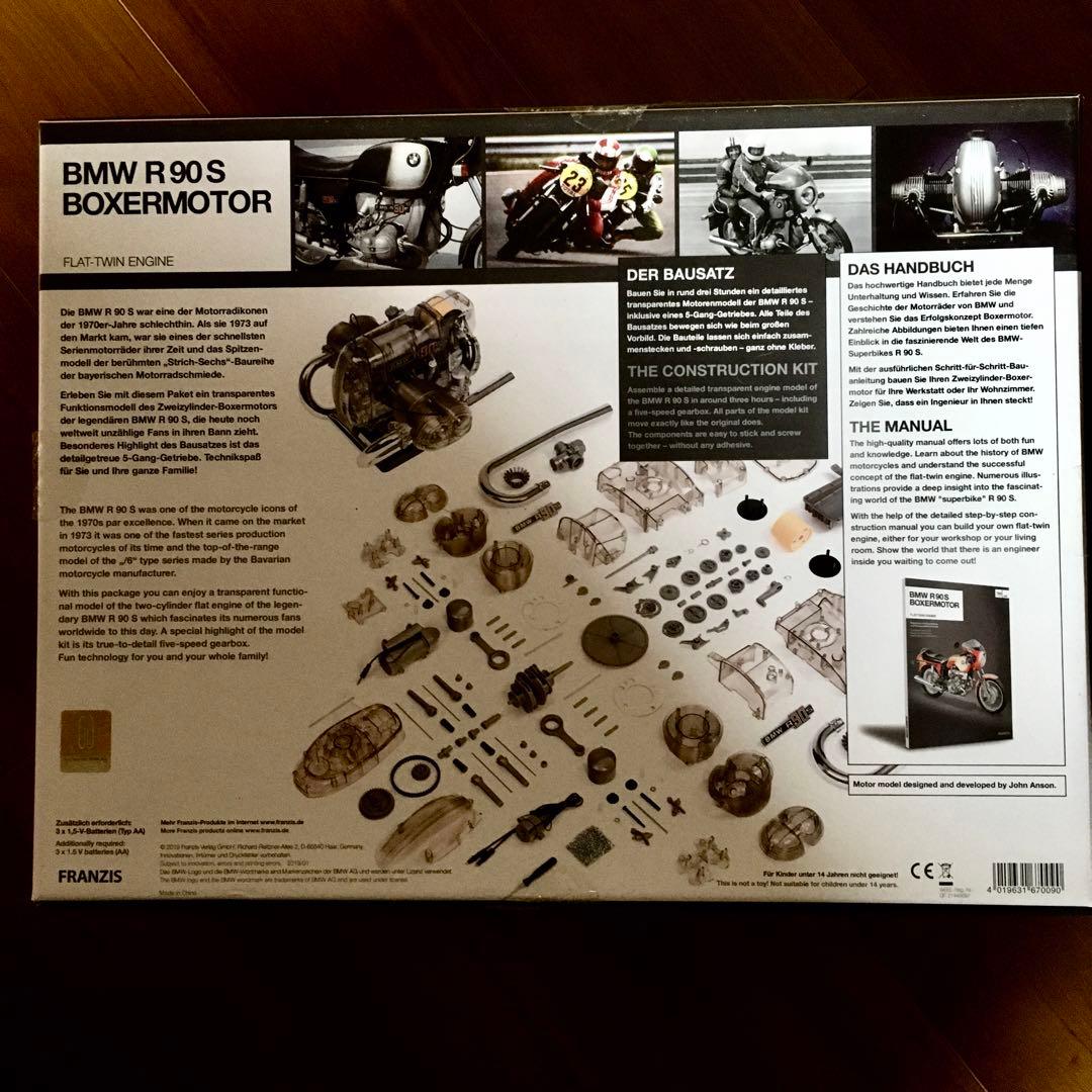 FRANZIS BMW R90S エンジン1/2スケールモデル 未組み立て美品