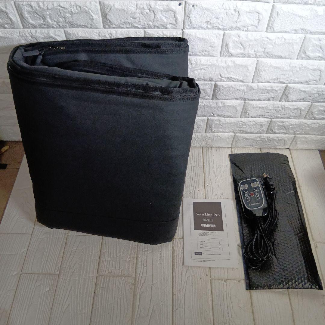 SURE LINE Pro シュアラインプロ 遠赤外線マット シュアラインプロ
