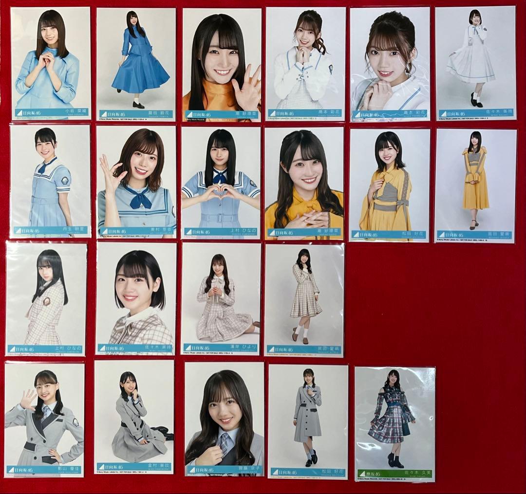 日向坂46 けやき坂46 生写真 21枚 - メルカリ