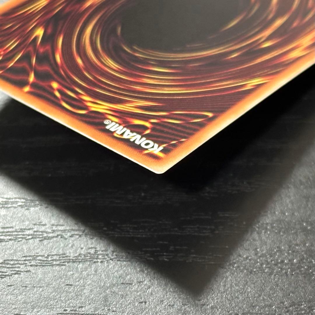 遊戯王 アラドヴァル プリズマ