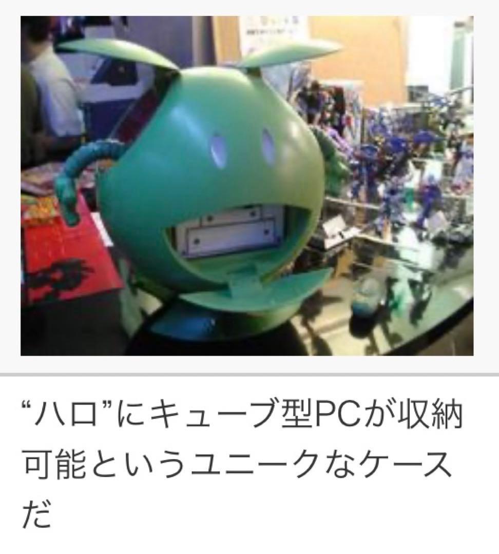 限定1000台❗️ 新品未使用 1/1原寸 『リアルサイズ ハロ PCケース』