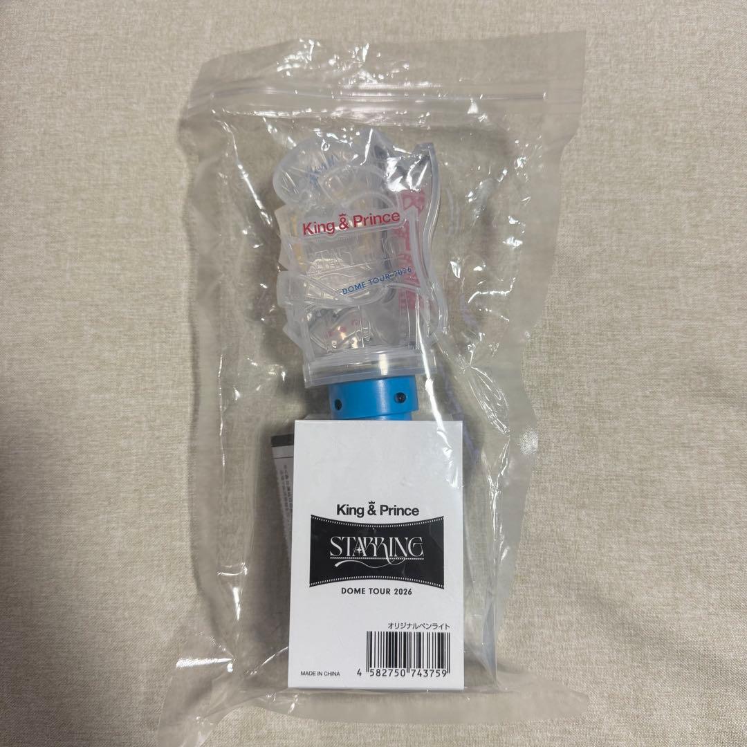 キンプリ starring ペンライト - メルカリ