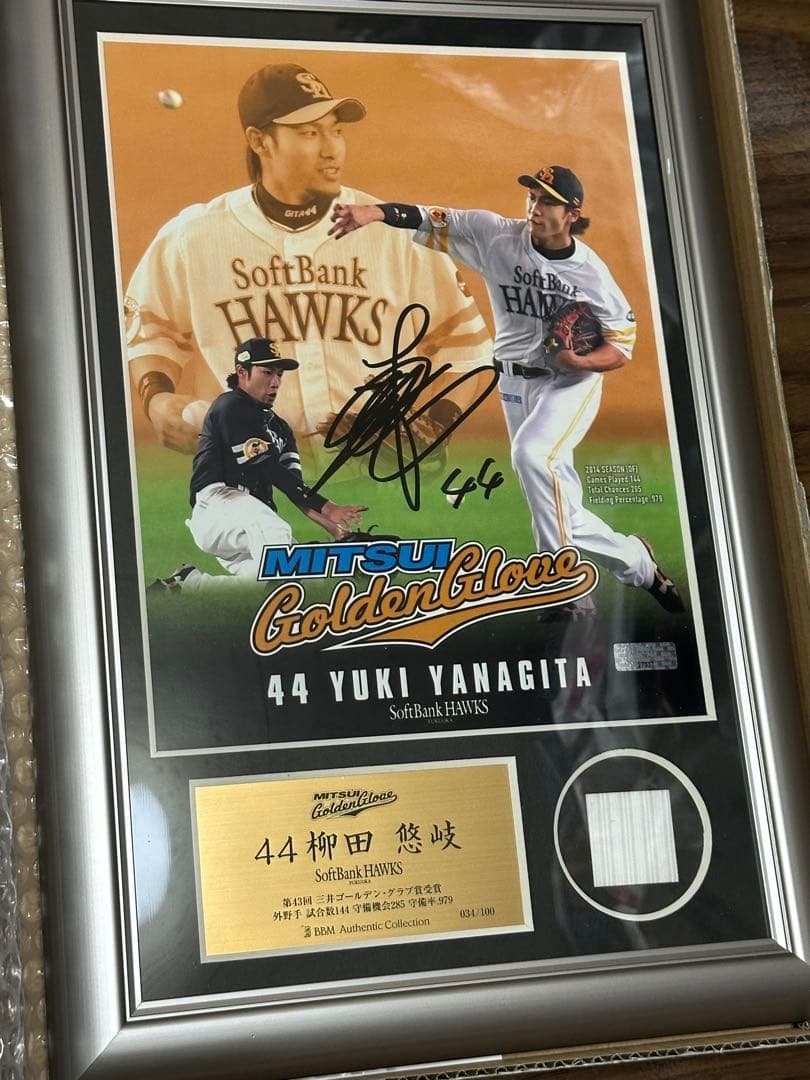 福岡ソフトバンクホークス 柳田悠岐選手 直筆サイン入りメモリアル