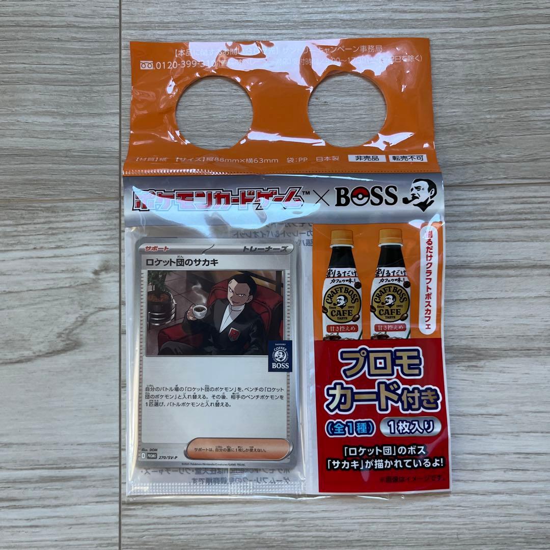 サーチ済　ポケモンカードバラパックまとめ売り500パック➕おまけ