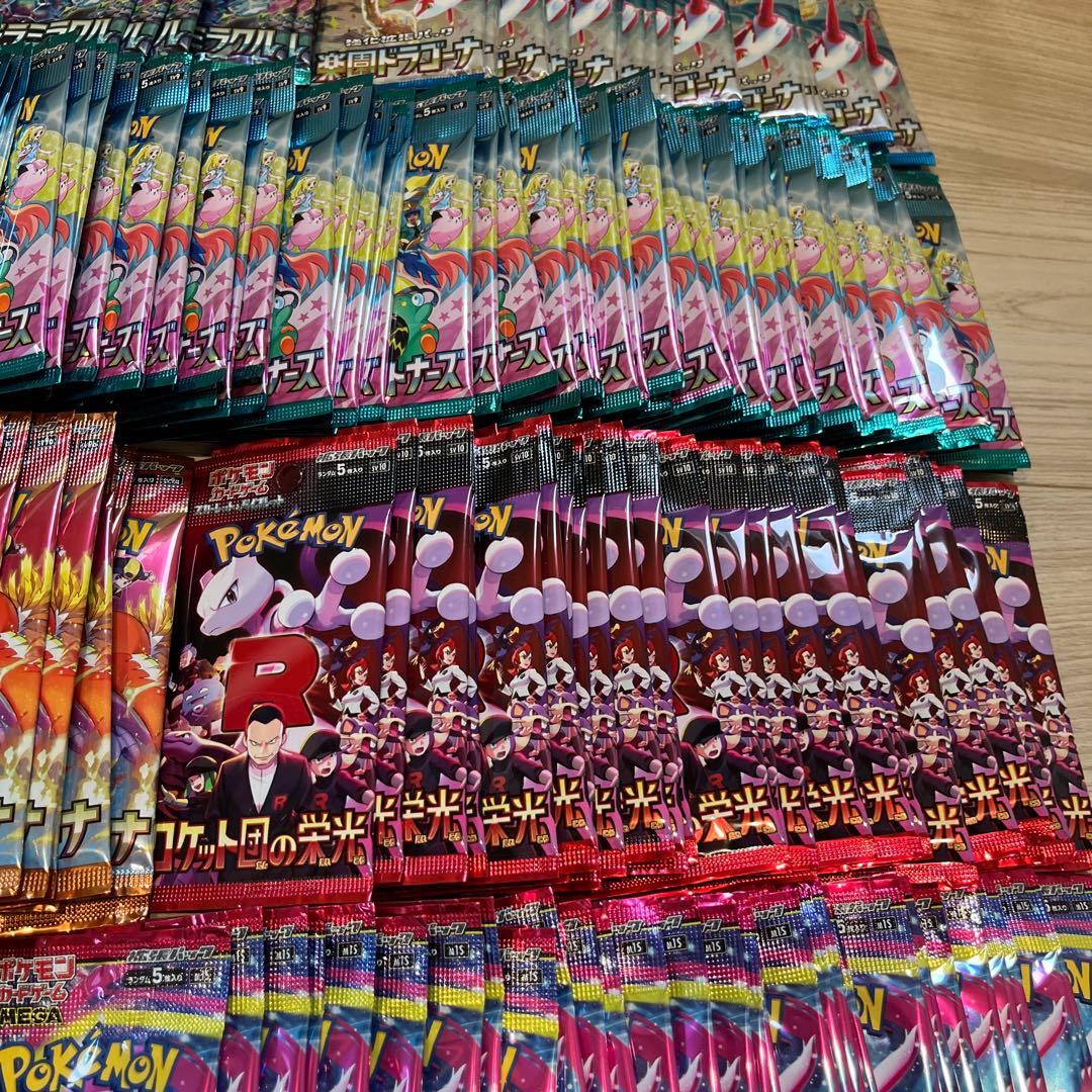 サーチ済　ポケモンカードバラパックまとめ売り500パック➕おまけ