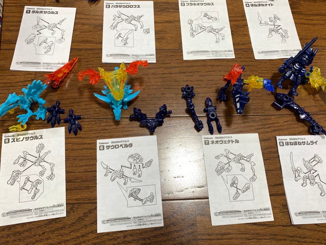 【全部揃ってるよ！】ほねほねザウルスプラス　超侵食　魔竜人覚醒編　1〜8