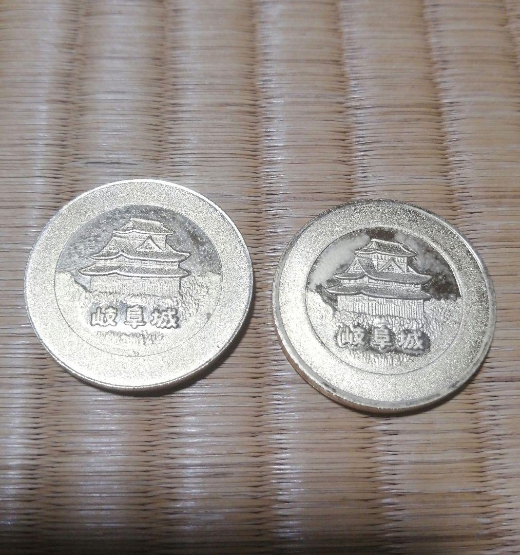 記念メダル 新旧セット 岐阜城 金華山ロープウェイ 絶版 観光メダル