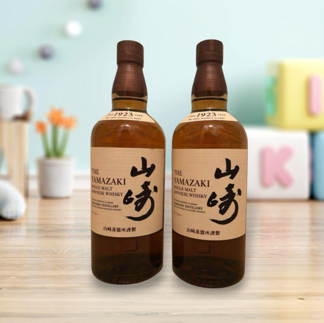 山崎 700ml 未開封 2本セット 本日23時45分まで - メルカリ
