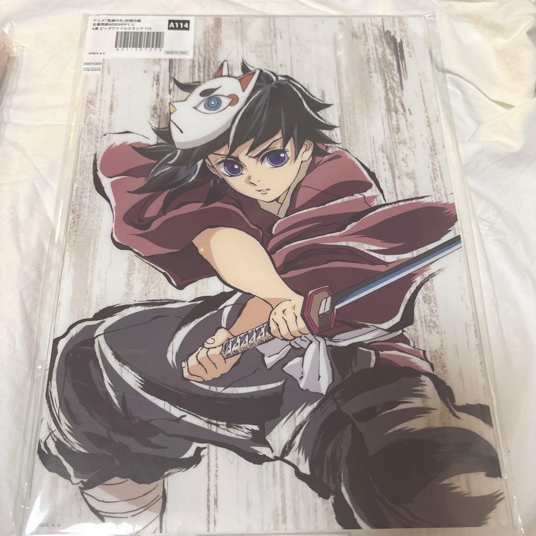 鬼滅の刃 幕間画WEBSHOP くじ 冨岡義勇 B賞 アクリル色紙 アクスタ 2025