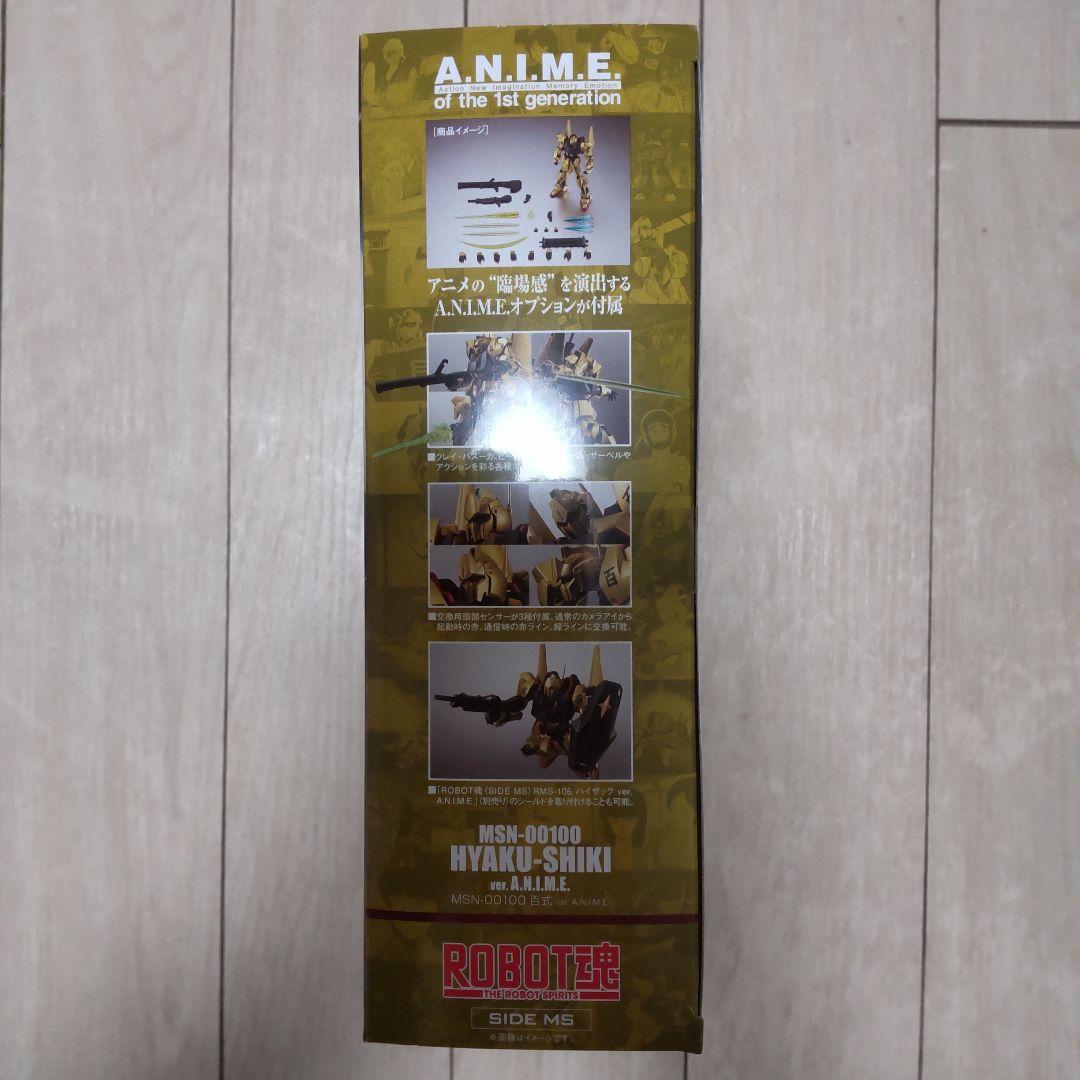 ROBOT魂 百式 ver.A.N.I.M.E. 機動戦士Zガンダム
