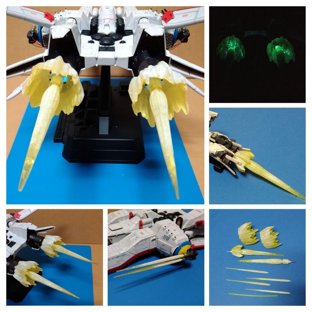 【オマケ付】 機動戦士ガンダム 0083 アルビオン ＆ デンドロビウム セット