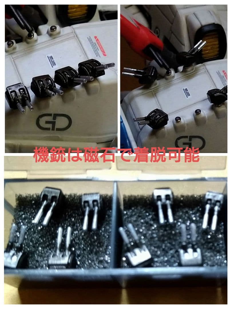 【オマケ付】 機動戦士ガンダム 0083 アルビオン ＆ デンドロビウム セット